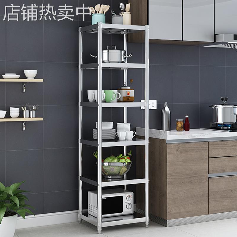 不锈钢厨房置物架落地夹缝收纳架冰箱缝隙储物架微波炉收纳锅架子