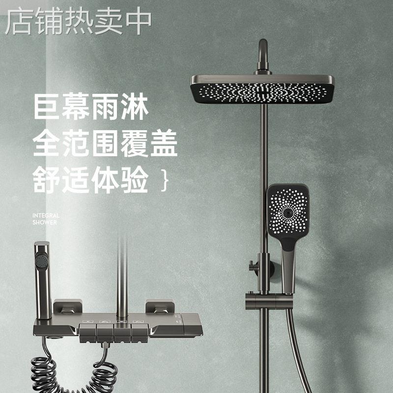 恒温枪灰家用淋浴花洒套装卫浴卫生间暗装钢琴键全铜压花洒喷头