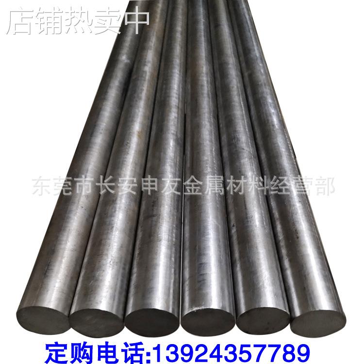 S7冷作模具钢棒 S7工具钢 S7圆钢 圆棒 S7车光棒 磨光棒