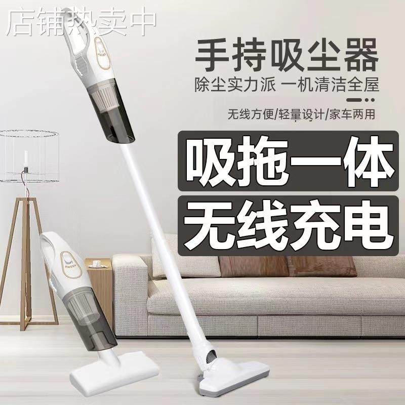 跨境无线吸尘器家用大吸力小型手持便携式超强车载款大功率吸尘器,生活电器,随手吸/便携吸尘器,淘宝优惠券,粉丝福利购,淘宝优惠卷