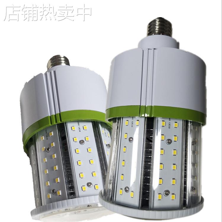 led节能灯泡铝材led玉米灯工程路灯20W40W60W100W螺口E27路灯E40