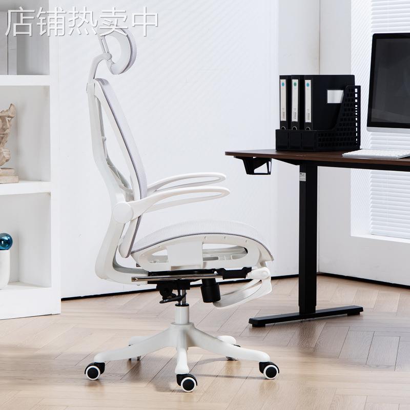 人体工学椅电脑椅家用久坐舒适电竞椅宿舍椅子可躺办公座网布转椅