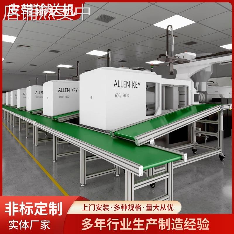 小型传送机平面输送带升降式输送机自动化皮带流水线防静电生产线