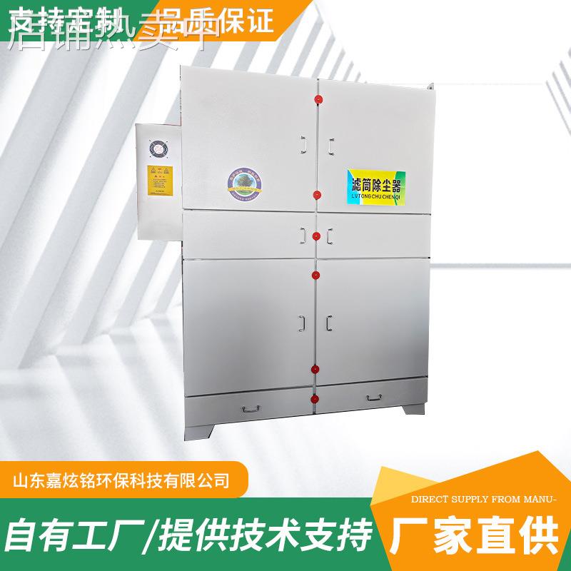 厂家现货滤芯立式净化激光切割机打磨脉冲反吹式滤筒除尘器一体机
