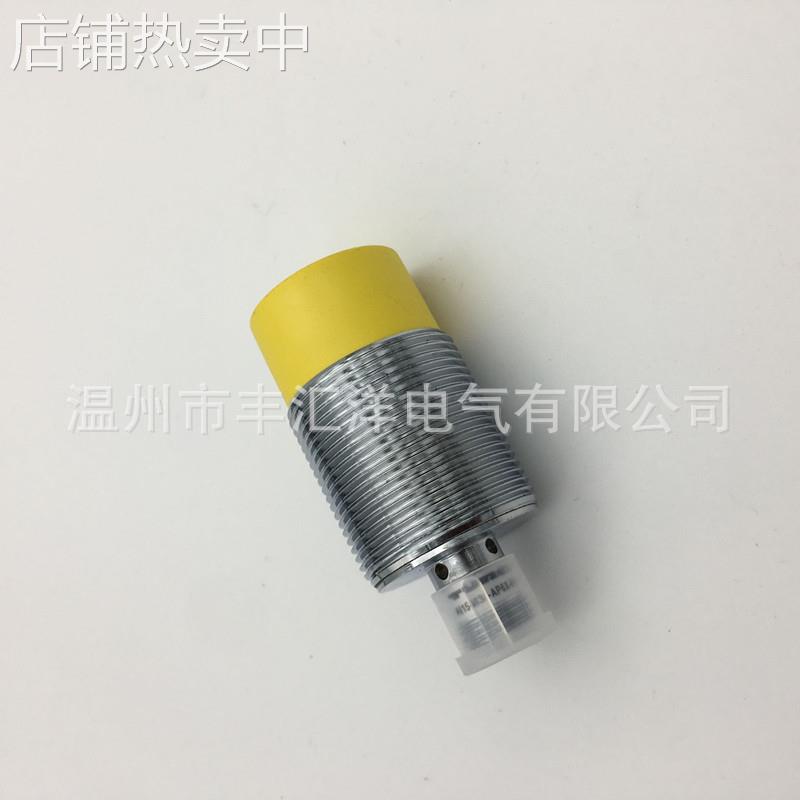 接近开关 电感式BI10U-M18-AP6X-H1141 三线传感器 感应开关
