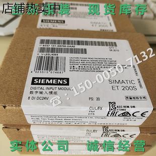 6ES7 OAAO 0AA0 6ES7131 ET200S數(shù)字量輸入模塊 4BFOO 4BF00 131