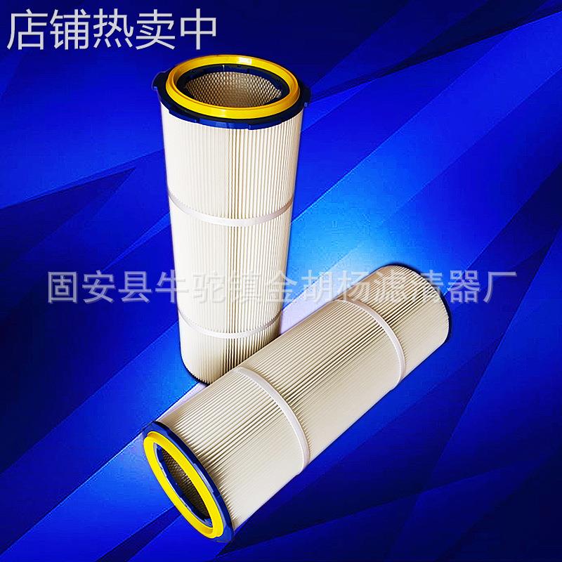 推荐325900滤筒【不漏粉】静电喷涂塑粉末回收螺丝吊杆快拆卡盘滤