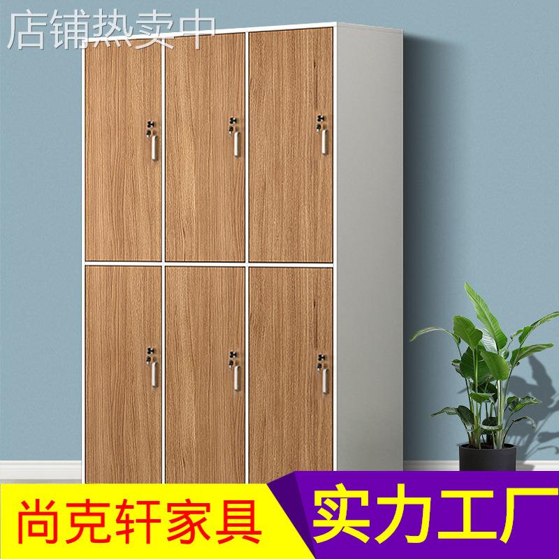 更衣柜木质员工储物柜带锁健身房瑜伽馆美容院浴室感应寄存柜子