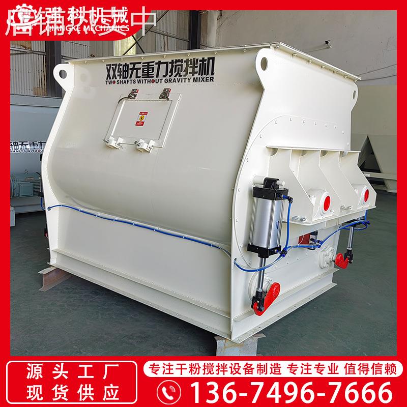 轻质石膏砂浆生产线干粉砂浆生产设备 一机多用干料混合强科机械