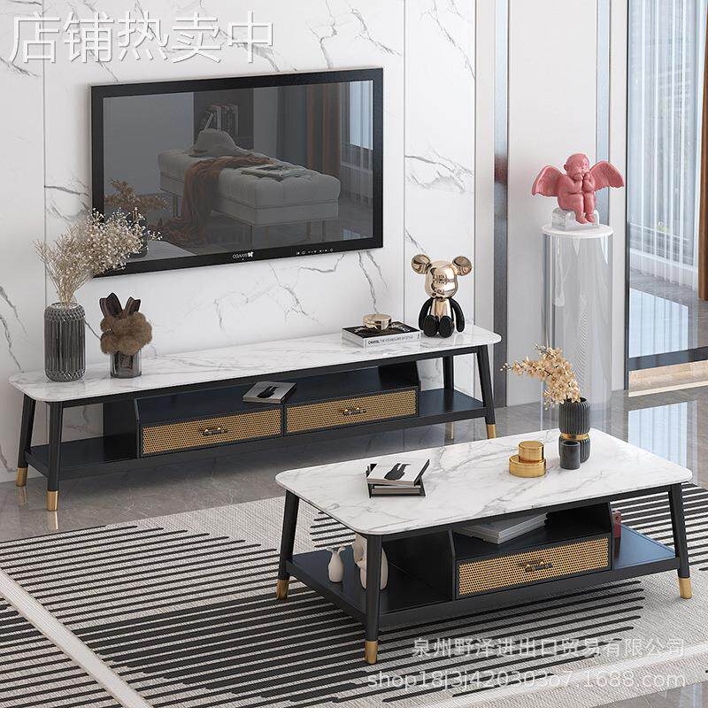 轻奢岩板茶几电视柜组合北欧风现代简约客厅小户型大理石电视机柜