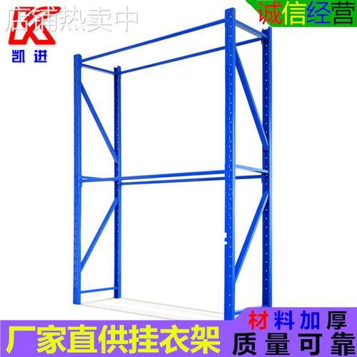 挂衣货架厂家直供珠海挂衣架安装方便层高可调节非标来电咨询