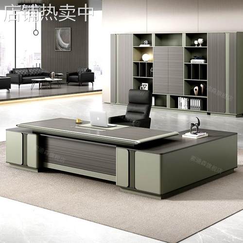 办公桌老板桌简约现代总裁桌办公室家具广东轻奢经理大班台主管桌