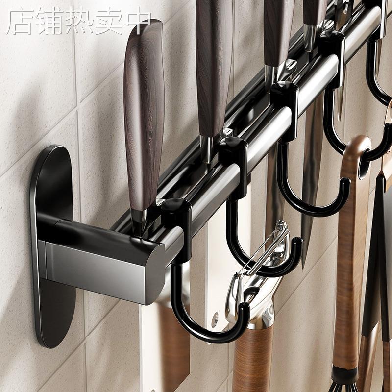 厨房锅铲置物架壁挂勺子铲子挂架挂杆挂钩架刀架不锈钢收纳免打孔
