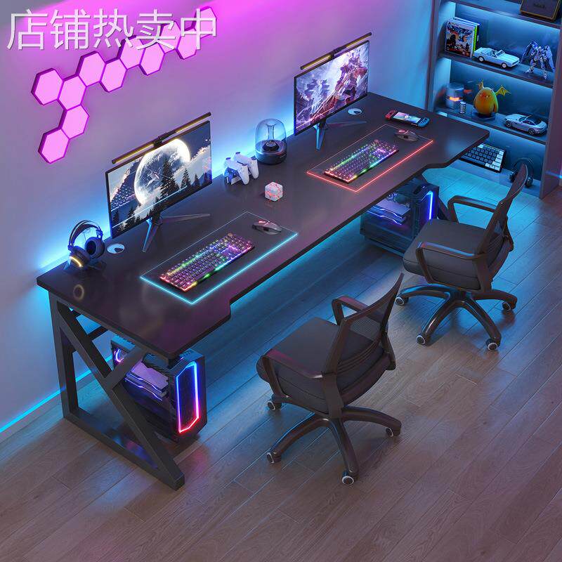 书桌双人电脑桌台式卧室家用现代简约板式桌椅组合套装电竞桌子