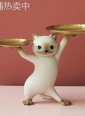 创意沙雕妖娆猫玄关钥匙收纳托盘摆件家居桌面高级感托盘礼物