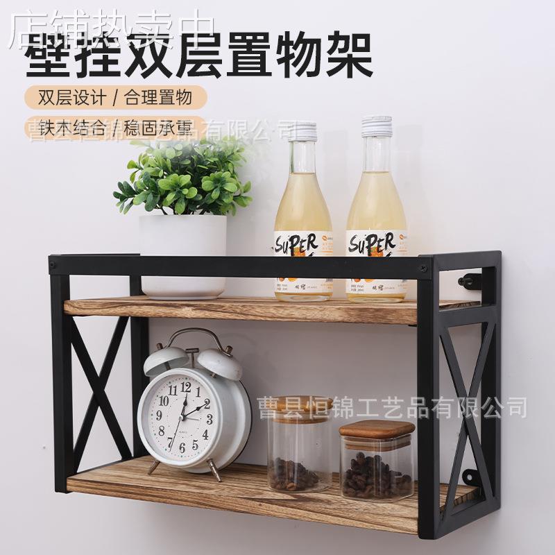 木质墙上壁挂式书架实木客厅卧室绿植展示架铁艺装饰展示架