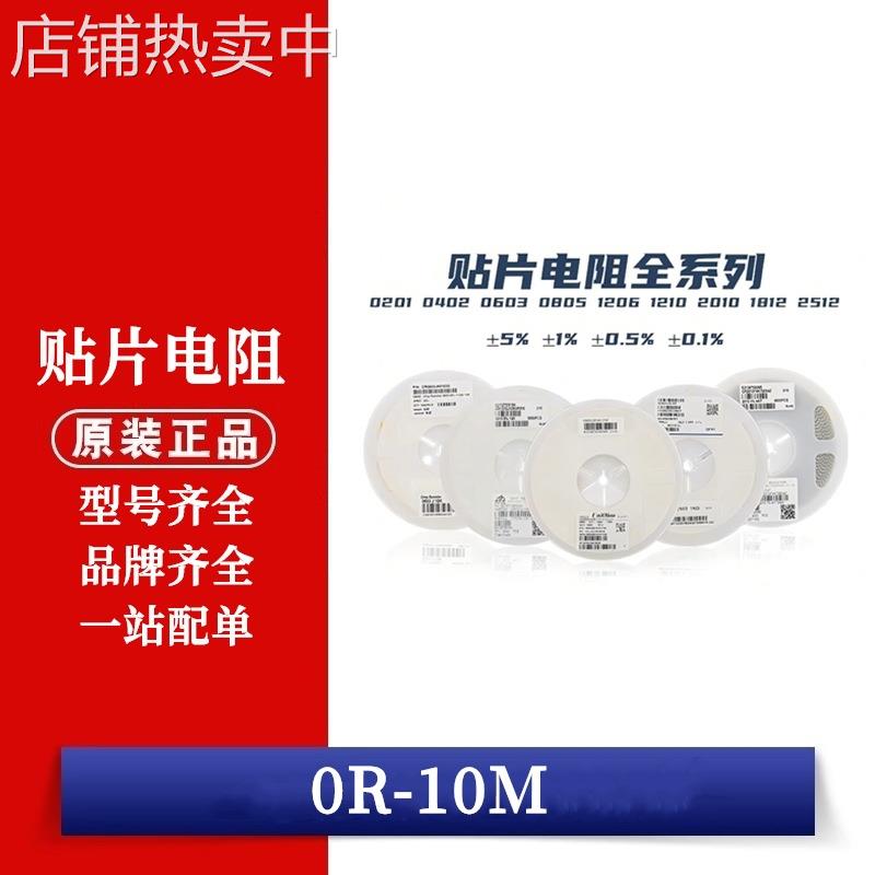 风华0805 220K 5%B值4050贴片NTC热敏电阻CMFB224J4050HANT 4K/盘