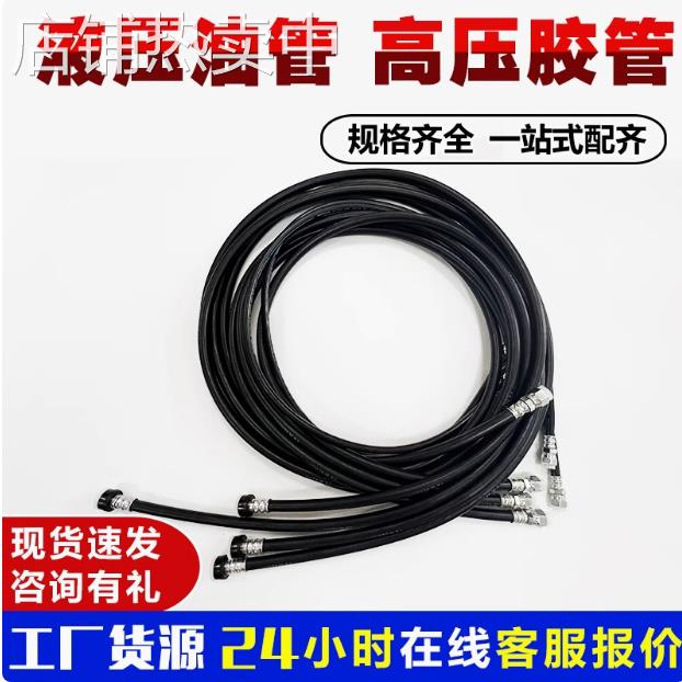 CAT320D挖掘机全车液压软管260-7988 CAT320D全车零部件260-7992