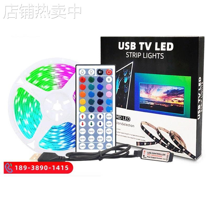 led 5050灯带套装44键usb接口滴胶防水流光溢彩 电视背景灯软灯条