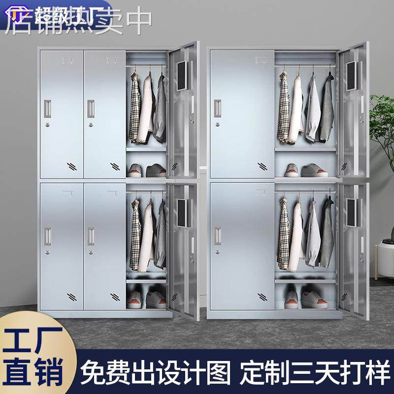 不锈钢更衣柜带锁员工储物柜鞋柜碗柜无尘文件柜药品柜清洁柜防锈