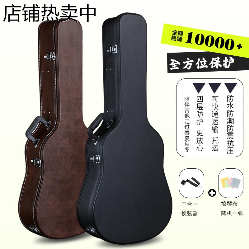 木吉他琴盒40寸41寸可托运木箱38寸39寸吉他琴箱防震抗摔42寸皮箱