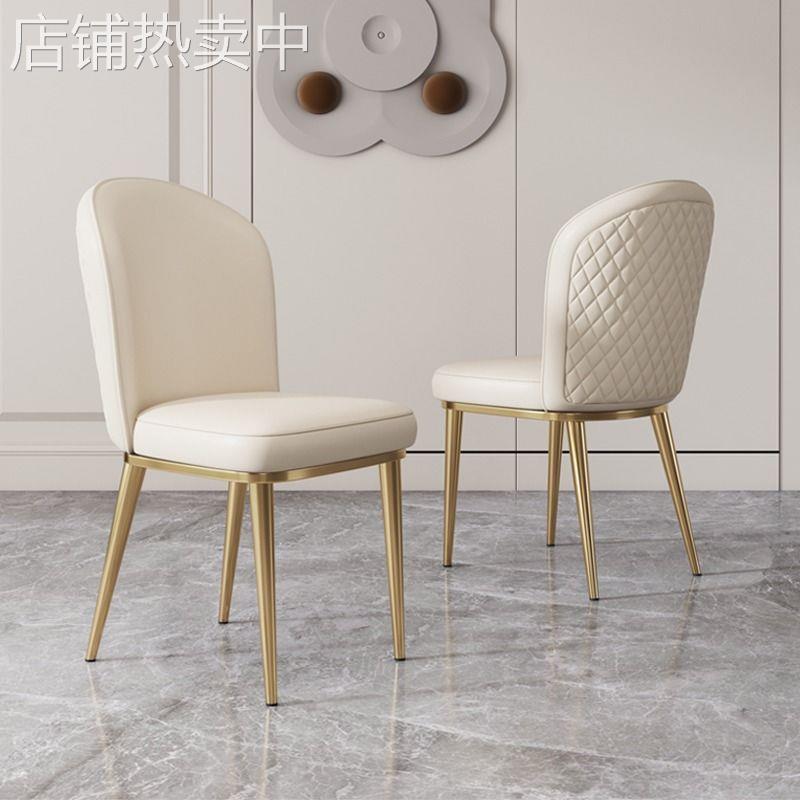 北欧意式轻奢餐椅现代简约家用靠背凳子不锈钢酒店网红设计师椅s^