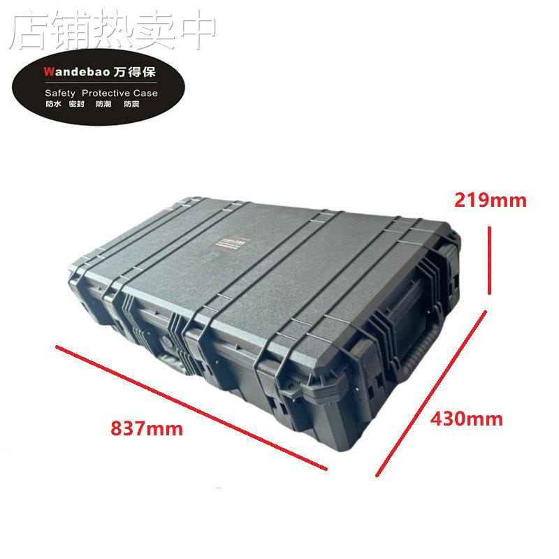 万得保JP-11空箱 航空运输箱通用物流箱安全防护箱防震箱防水箱