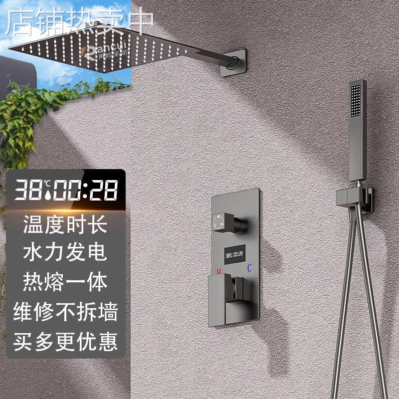暗装淋浴花洒套装入墙式家用全铜预埋热熔嵌入式枪灰隐藏吊顶喷头