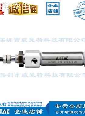 PB10*5X10X15X20X25X30X40X50X60-S-U亚德客PB10X5SU笔形气缸
