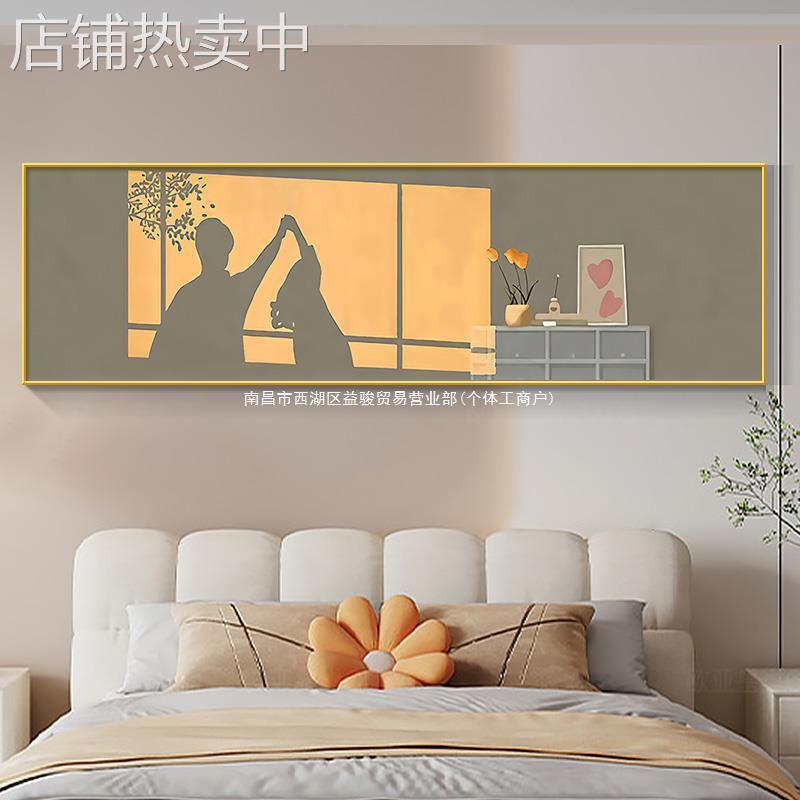 北欧治愈系卧室装饰画光影高级感主卧床头画酒店宾馆民宿横版挂画图片
