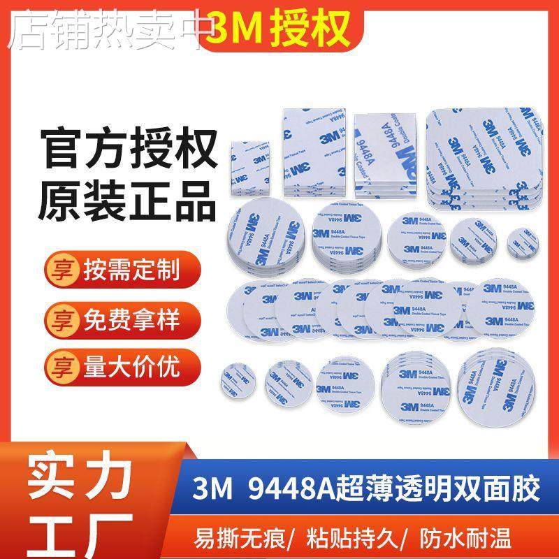 工厂来图生产泡棉双面胶背胶EPDM模切PE自粘EVA胶垫吸音棉隔音垫