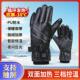 加热手套电加热锂电池长效保暖冬季 户外执勤摩托车防滑触屏手套防
