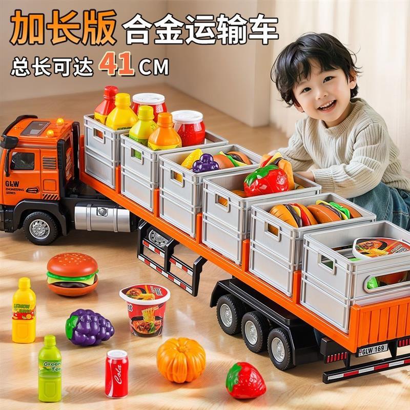 半挂车玩具大型合金声光运输车惯性拖车儿童仿真玩具男孩大号卡车