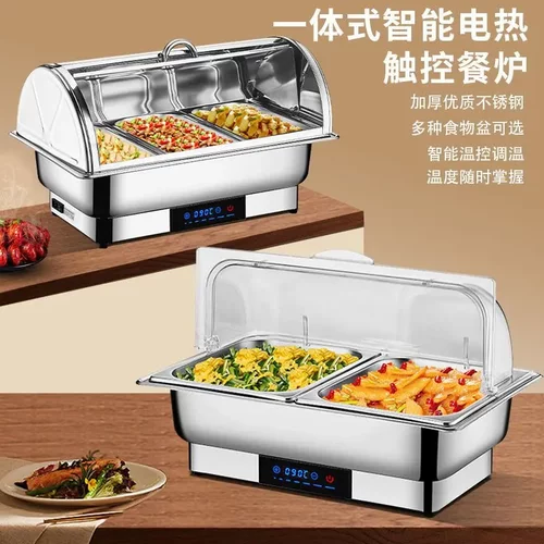 不锈钢自助餐炉电加热布菲炉可视
