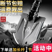 户外车载多功能兵工铲锰钢折叠加厚工兵铲中国锰钢车载铁锹钓鱼铲