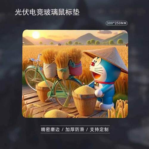 玻璃鼠标垫新款光伏玻璃鼠标垫办公学生宿舍电脑键盘桌垫动漫卡通