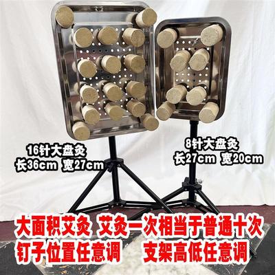 艾灸后背神器超大号艾灸支架艾灸全身背部熏灸头部艾灸腹部雷火灸