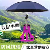采茶下雨神器可背式 钓鱼伞采茶遮阳伞垂钓太阳伞多功能伞折叠钓伞