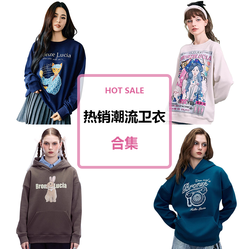 【赵小棠同款】Bronze Lucia芭蕾少女卫衣25新款纯棉圆领印花潮牌