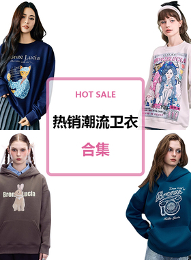 【赵小棠同款】Bronze Lucia芭蕾少女卫衣25新款纯棉圆领印花潮牌