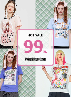 Bronze Lucia99元T恤合集