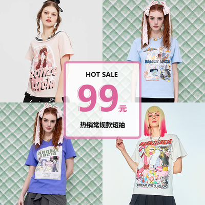 Bronze Lucia99元T恤合集