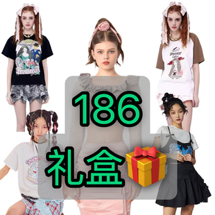 Bronze Lucia服饰新年186福利