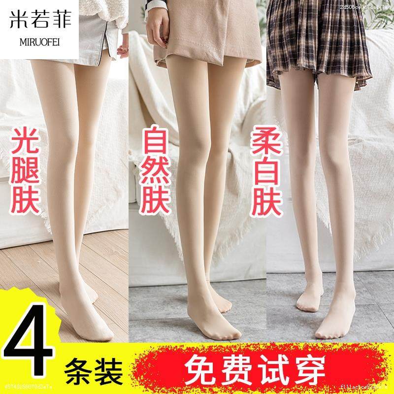 。皮肤时尚打底丝袜女冬肉色秋冬款秋冬季杏色袜子玉色加绒美腿绒