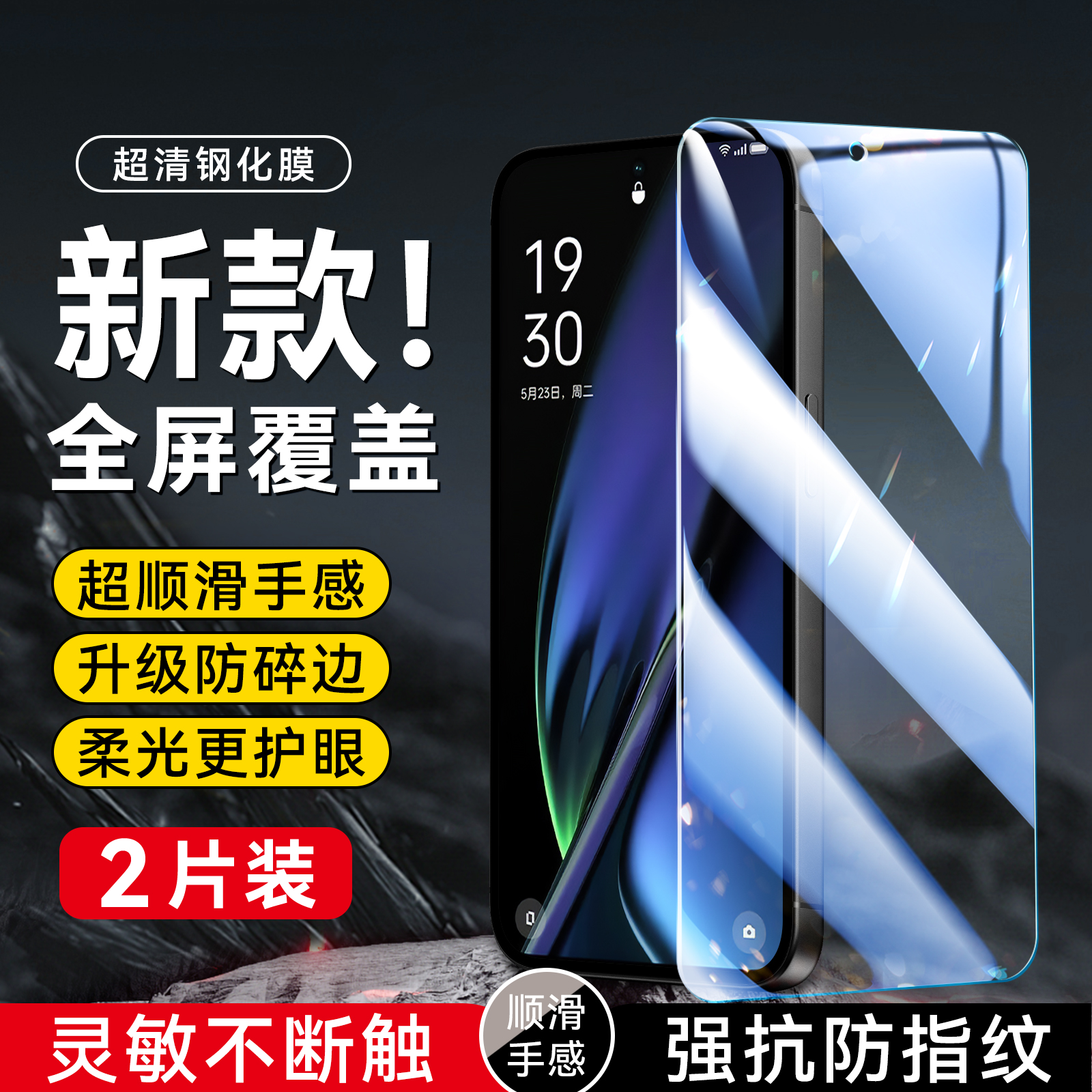 imobile适用于oppok11x手机膜PHF11o保护膜0pp0k1lx。高清phf110防指纹PHF110专用高清0ppok11×全屏oopokl1x