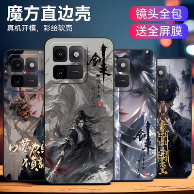适用vivoiqoo15t轻奢古风手机壳