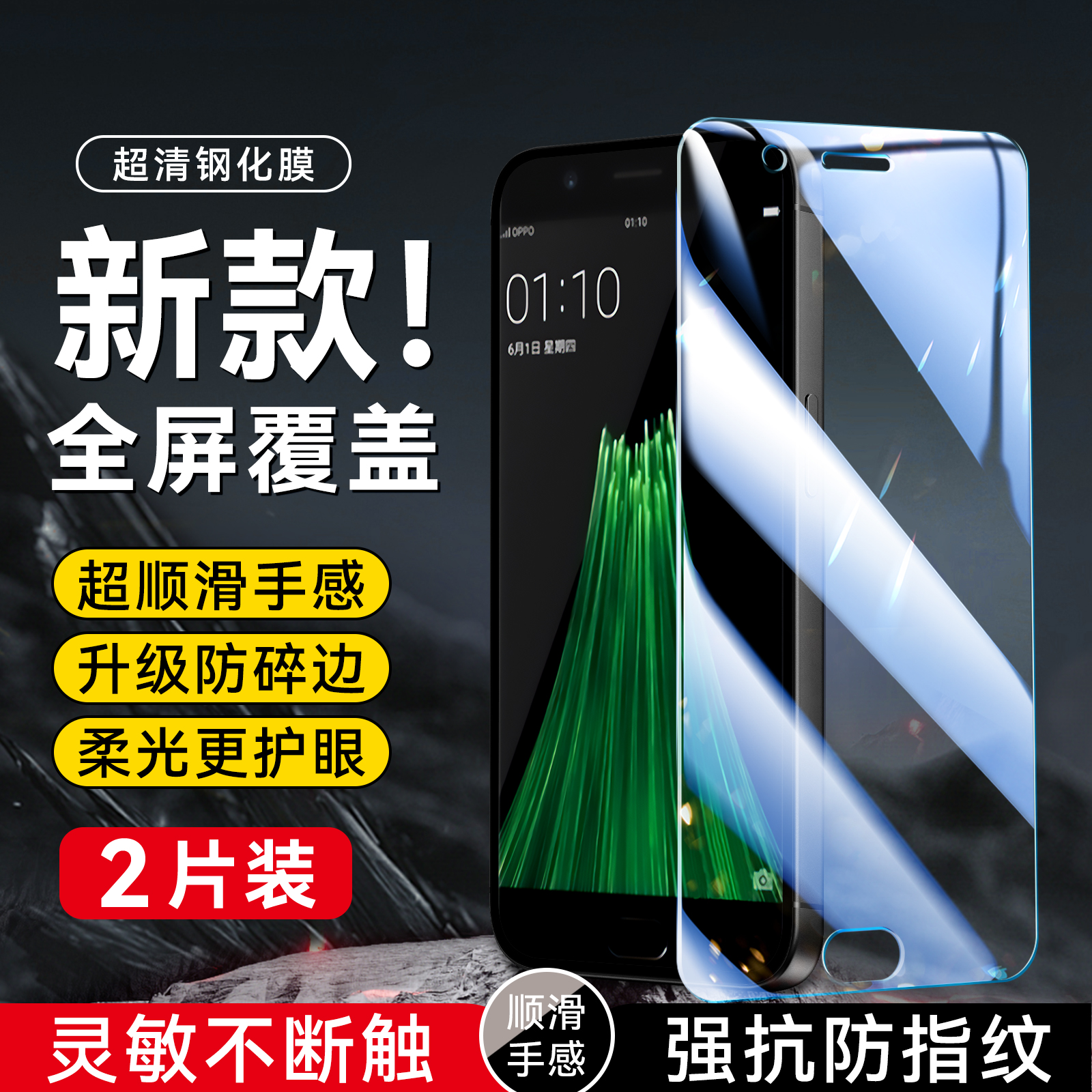 imobile适用于OPPOR11钢化膜opppr11手机保护膜r11m保护莫r11tm无黑边r11t保护opr11屏贴r11km高清膜opopr11t