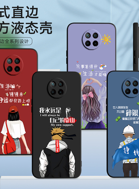 昊淘适用于红米note95G手机壳noto95G高级感redminote9 5g外壳M2007J22C小众n0te9保护套m2007j22c软胶not