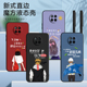 昊淘适用于红米note95G手机壳noto95G高级感redminote9 5g外壳M2007J22C小众n0te9保护套m2007j22c软胶not