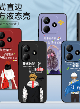 昊淘适用于红米note14手机壳Hongmin0te14软胶Hmnotel4高级感Miuinote14外壳rdemi Note14保护套小众防摔